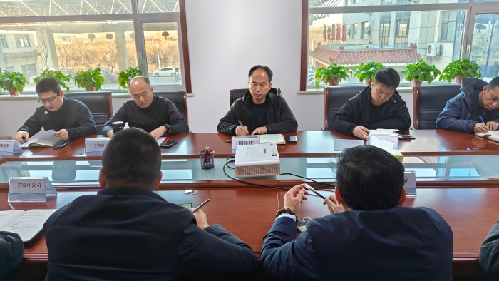 开会1