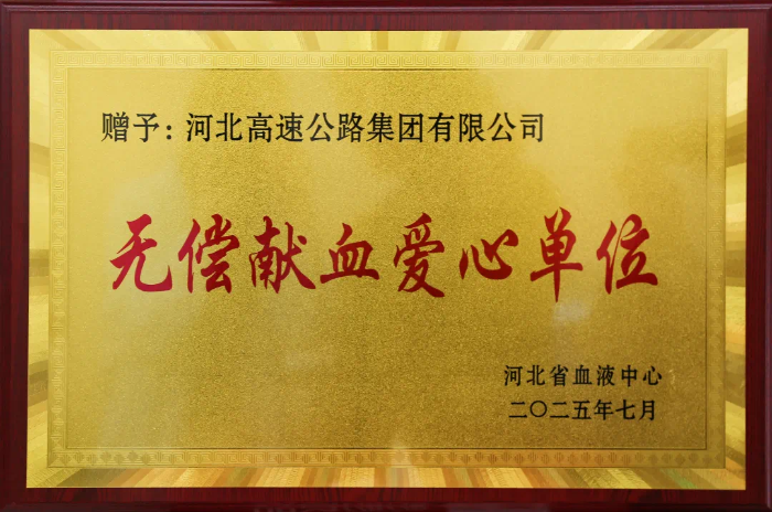 微信图片_20250704181242.jpg